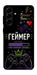 Чохол на Samsung Galaxy A56 5G Геймер фото 1 з 1