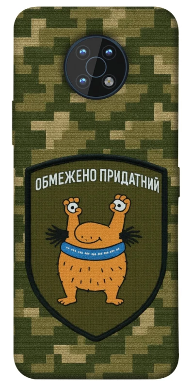 Чохол на Nokia G50 Обмежено придатний фото 1 з 1