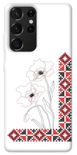 Чехол на Samsung Galaxy S21 Ultra Вышиванка на смартфон фото 1 из 1