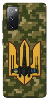 Чехол на Samsung Galaxy S20 FE ВВС фото 1 из 1