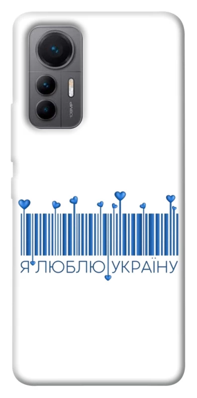 Чохол на Xiaomi 12 Lite Я люблю Україну фото 1 з 1