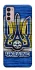 Чехол на Motorola Moto G42 UA-Football ver.1 фото 1 из 1