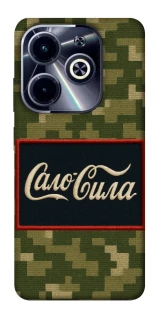 Чохол на Infinix Hot 40i Сало Сила фото 1 з 1