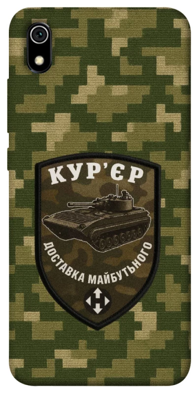 Чехол на Xiaomi Redmi 7A Курьер фото 1 из 1