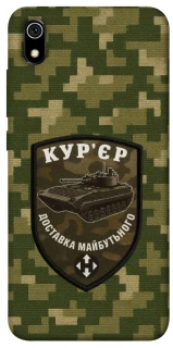 Чохол на Xiaomi Redmi 7A Кур'єр фото 1 з 1