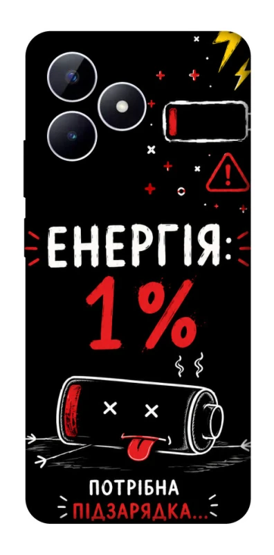 Чохол на Realme Note 50 5G Енергія: 1% фото 1 з 1