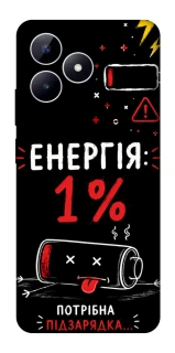 Чехол на Realme Note 50 5G Енергія: 1% фото 1 из 1