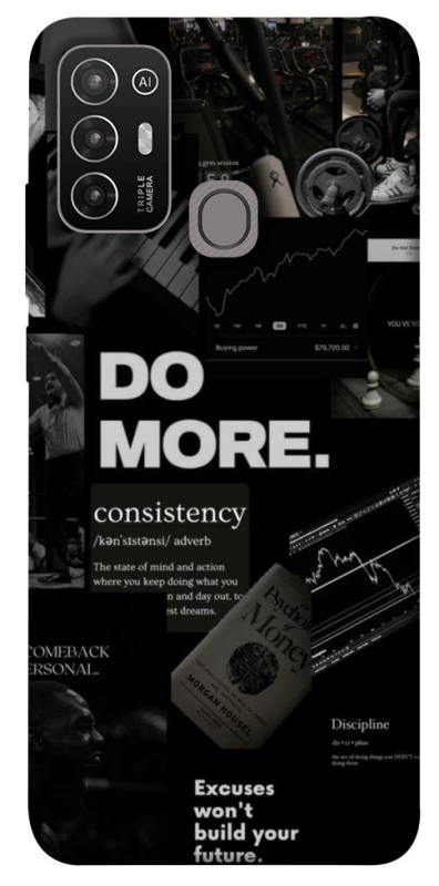 Чехол на ZTE Blade A52 Do more фото 1 из 1