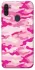 Чехол на Samsung Galaxy M11 camouflage pink фото 1 из 1