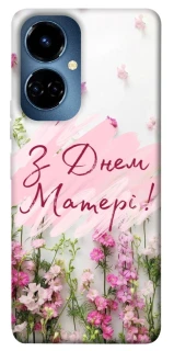 Чехол на TECNO Camon 19 Mother's Day ver.3 фото 1 из 1