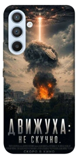 Чохол на Samsung Galaxy A54 5G Moscow never sleeps фото 1 з 1
