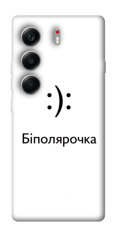 Чохол на Tecno Camon 40 Біполярочка фото 1 з 1