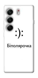 Чохол на Tecno Camon 40 Біполярочка фото 1 з 1