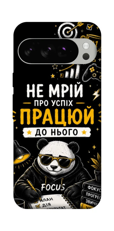 Чохол на Google Pixel 10 Pro Успіх фото 1 з 1