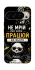Чохол на Google Pixel 10 Pro Успіх фото 1 з 1