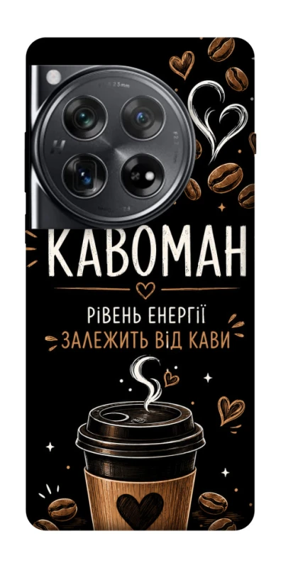 Чехол на OnePlus 12 Кавоман фото 1 из 1