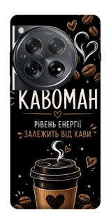Чехол на OnePlus 12 Кавоман фото 1 из 1