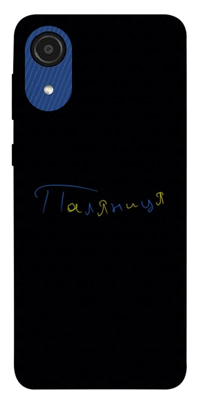 Чохол на Samsung Galaxy A03 Core Паляниця UA фото 1 з 1