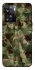 Чохол на OnePlus Nord N20 SE camouflage v2 фото 1 з 1