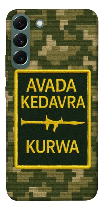 Чохол на Samsung Galaxy S22+ Avada Kedavra фото 1 з 1