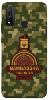 Чехол на Huawei P Smart (2020) Bambaska фото 1 из 1