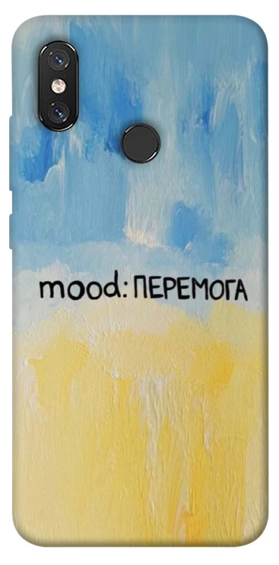 Чохол на Xiaomi Mi 8 Mood Peremoga фото 1 з 1