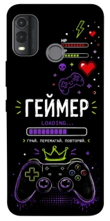 Чехол на Nokia G11 Plus Геймер фото 1 из 1