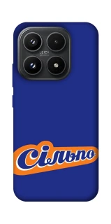 Чохол на Xiaomi 17 Сільпо фото 1 з 1