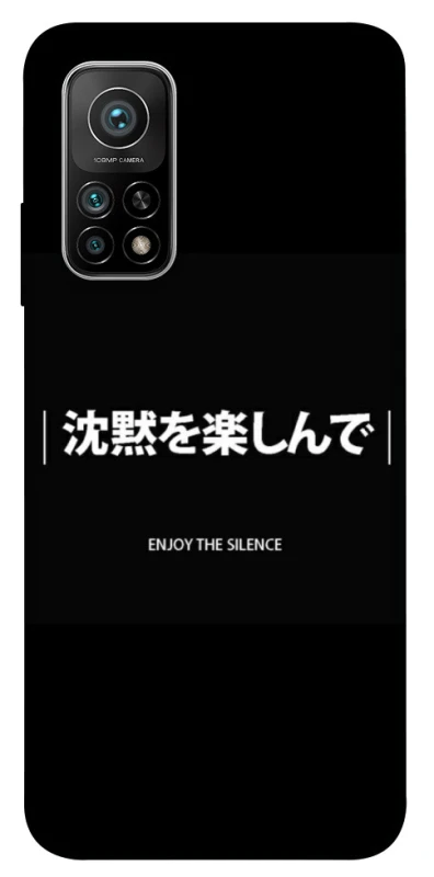 Чохол на Xiaomi Mi 10T Japanese Silence фото 1 з 1