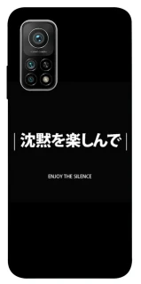 Чохол на Xiaomi Mi 10T Japanese Silence фото 1 з 1