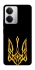 Чохол на Realme 14 Герб України v3 фото 1 з 1