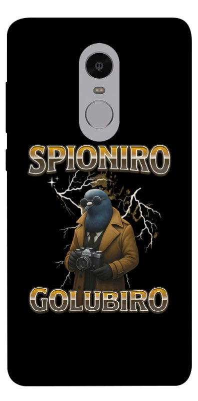 Чохол на Xiaomi Redmi Note 4X / Note 4 (Snapdragon) Spioniro Golubiro фото 1 з 1