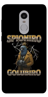 Чохол на Xiaomi Redmi Note 4X / Note 4 (Snapdragon) Spioniro Golubiro фото 1 з 1