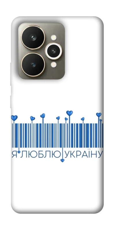 Чохол на Realme 15 Я люблю Україну фото 1 з 1