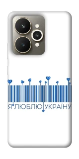 Чохол на Realme 15 Я люблю Україну фото 1 з 1