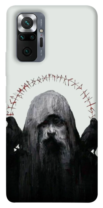 Чохол на Xiaomi Redmi Note 10 Pro Одін фото 1 з 1