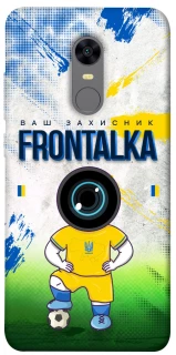 Чехол на Xiaomi Redmi 5 Фронталка №99 фото 1 из 1