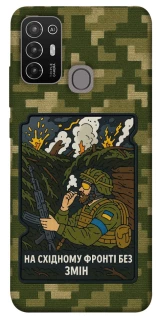 Чохол на ZTE Blade A52 На східному фронті без змін фото 1 з 1