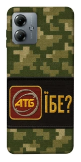 Чохол на Motorola Moto G14 Абб фото 1 з 1