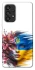Чохол на Samsung Galaxy A53 5G Flowering Ukraine фото 1 з 1