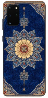 Чохол на Samsung Galaxy S20+ Килим v54 фото 1 з 1