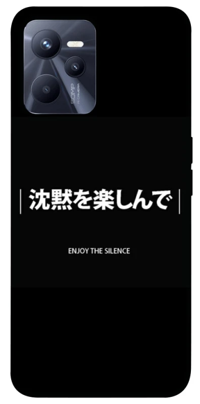 Чохол на Realme C35 Japanese Silence фото 1 з 1
