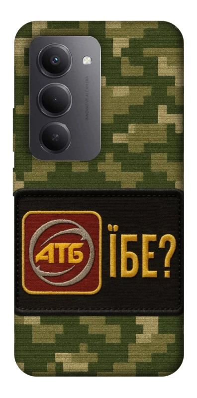 Чохол на Xiaomi Redmi 15 (Global) Абб фото 1 з 1