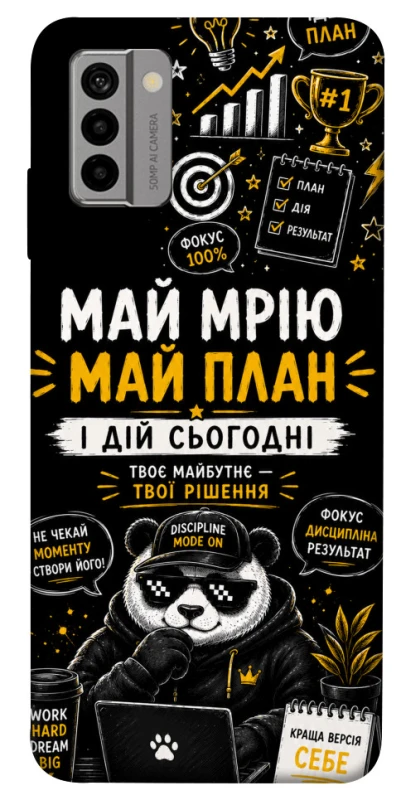 Чохол на Nokia G22 Май План фото 1 з 1