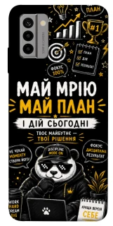 Чохол на Nokia G22 Май План фото 1 з 1