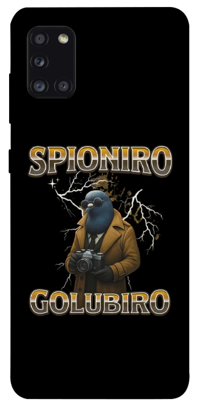 Чохол на Samsung Galaxy A31 Spioniro Golubiro фото 1 з 1