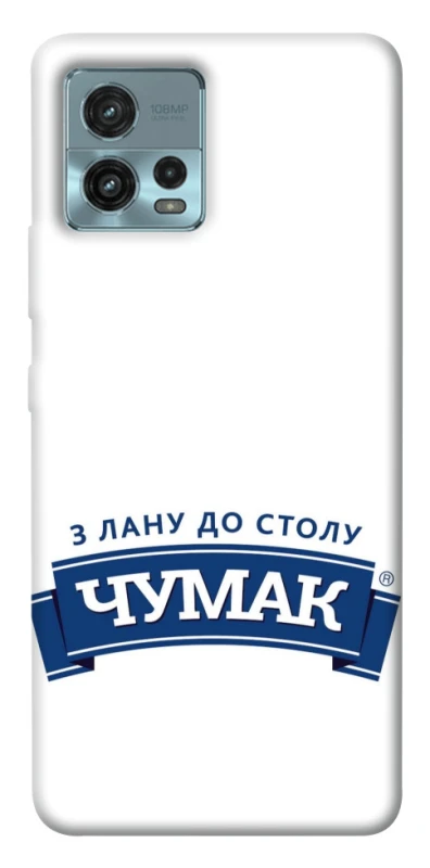 Чехол на Motorola Moto G72 Чумак фото 1 из 1