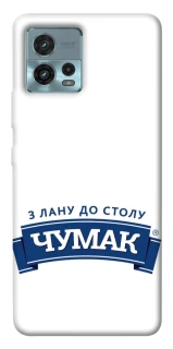 Чехол на Motorola Moto G72 Чумак фото 1 из 1