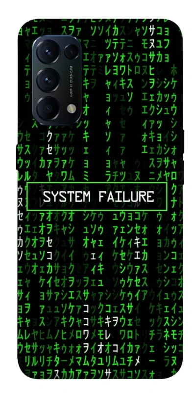 Чехол на Oppo Reno 5 4G Matrix system failure фото 1 из 1