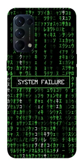 Чехол на Oppo Reno 5 4G Matrix system failure фото 1 из 1